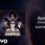 slot machine จันทร์ เจ้า